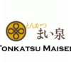 Tonkatsu Maisen franchise